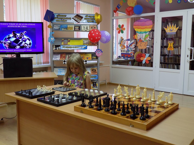 юные читатели постигают азы шахм. игры 15 07 2015
