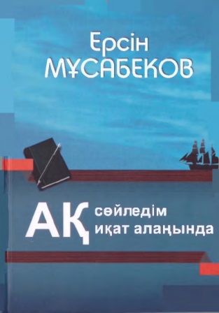 Musabekov Aq