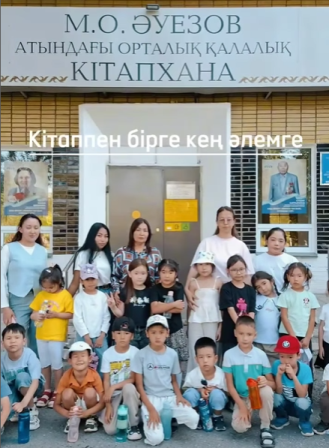 Снимок экрана 2025 09 02 090518